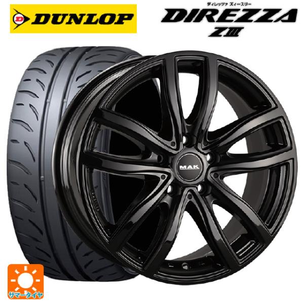 BMW 4シリーズグランクーペ(G26)用 245/40R19 94W ダンロップ ディレッツァZ3...