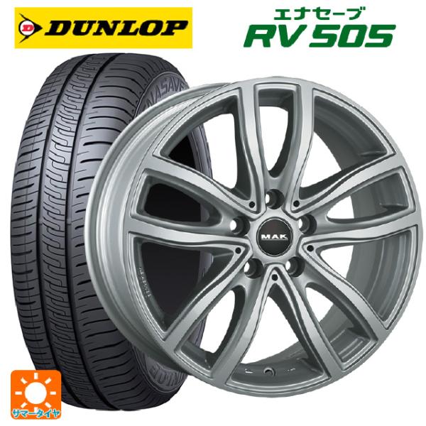 BMW 4シリーズグランクーペ(G26)用 245/35R20 95W ダンロップ エナセーブ RV...