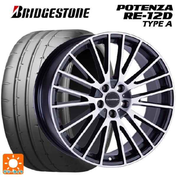 BMW 8シリーズ グランクーペ(G16)用 245/40R19 98W XL ブリヂストン ポテン...