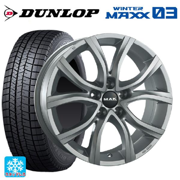 フィアット ドブロ(K9F)用 205/60R16 92Q ダンロップ ウィンターマックス 03(W...