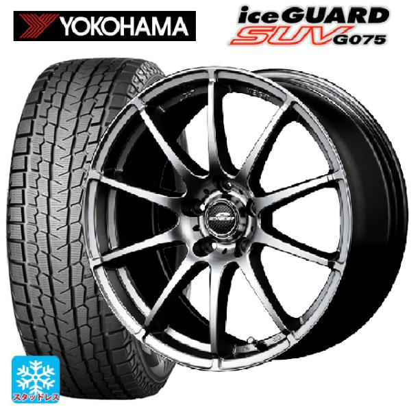 トヨタ クラウンスポーツ(36系)用 235/60R18 107Q XL ヨコハマ アイスガードSU...