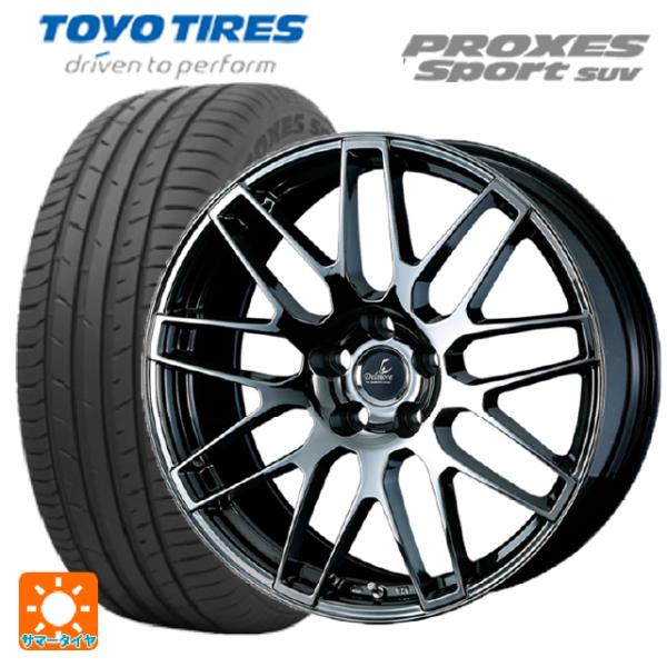 トヨタ クラウンスポーツ(36系)用 255/45R20 105Y トーヨー プロクセス スポーツ ...