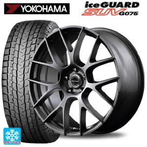 トヨタ クラウンクロスオーバー(35系)用 225/60R18 104Q XL ヨコハマ アイスガードSUV G075 レフィナーダ モーション3スタッドレスタイヤホイール 4本セット｜konishi-tire