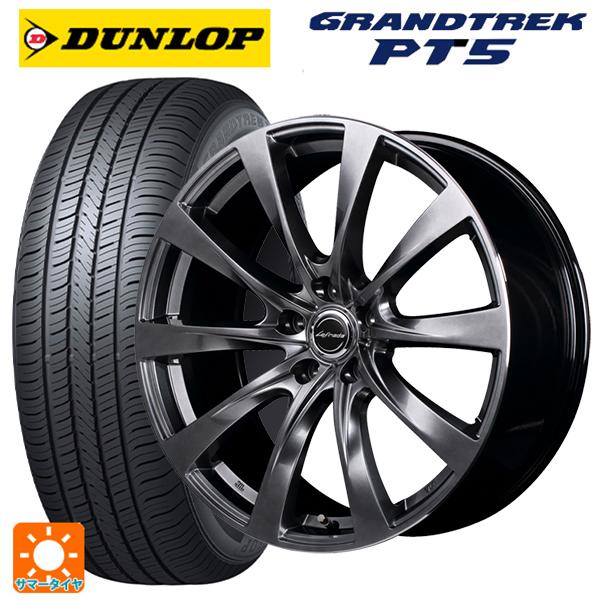 トヨタ クラウンクロスオーバー(35系)用 225/55R19 99V ダンロップ グラントレックP...