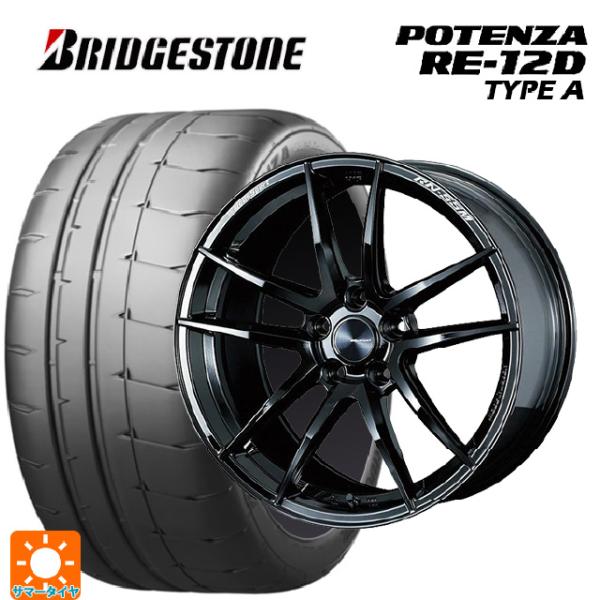 ホンダ シビック タイプR(FL5)用 265/35R18 97W XL ブリヂストン ポテンザ R...