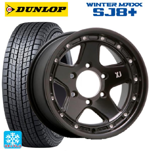 トヨタ ランドクルーザー70(GDJ76K)用 265/70R16 112Q ダンロップ ウィンター...