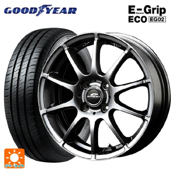 スズキ ハスラー(MR52/92S)用 165/65R14 79S グッドイヤー エフィシェントグリ...