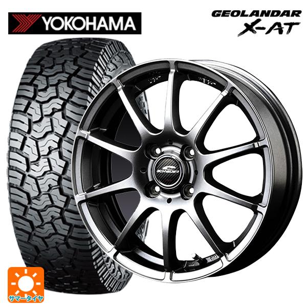 スズキ ハスラー(MR52/92S)用 165/65R14 81/78Q ヨコハマ ジオランダー X...