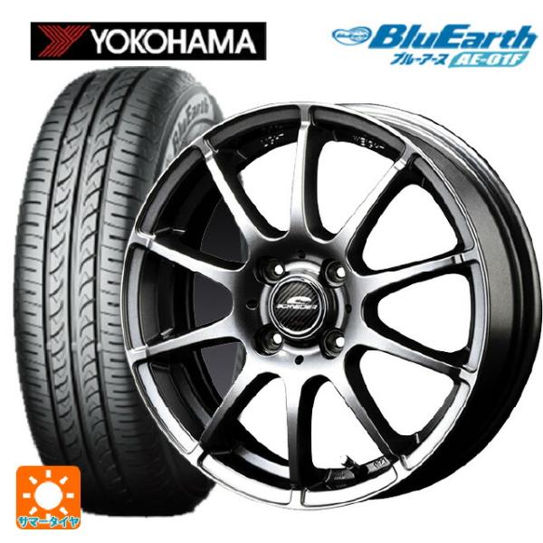 スズキ ハスラー(MR52/92S)用 165/70R14 81S ヨコハマ ブルーアース AE01...