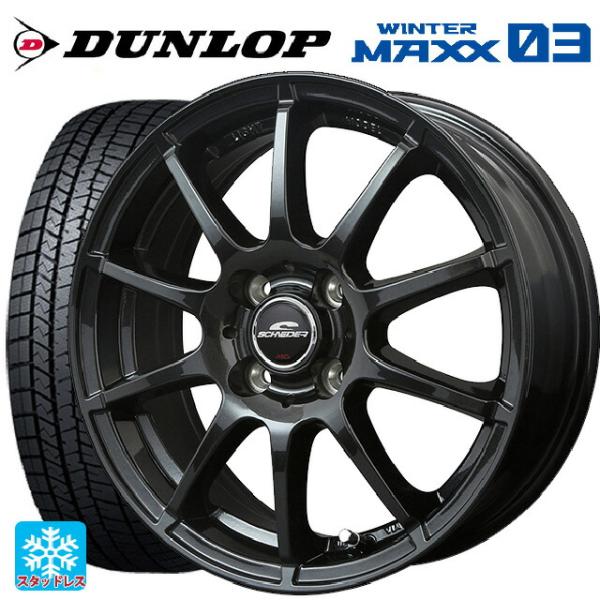 スズキ ハスラー(MR52/92S)用 165/65R14 79Q ダンロップ ウィンターマックス ...