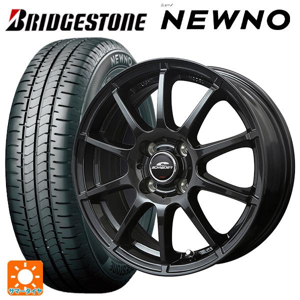 スズキ ハスラー(MR52/92S)用 2026年製 165/70R14 81S ブリヂストン ニュ...