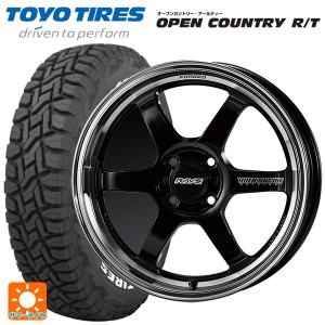 スズキ ハスラー(MR52/92S)用 165/65R15 81Q トーヨー オープンカントリー RT ホワイトレター ボルクレーシング TE37KCR プログレッシブモデルサマータイヤホイ｜konishi-tire