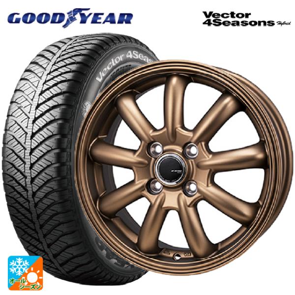 スズキ ハスラー(MR52/92S)用 165/65R15 81H グッドイヤー ベクターフォーシー...