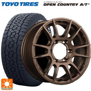 トヨタ ハイラックス(120系)用 265/65R17 112H トーヨー オープンカントリー AT3 ホワイトレター グラムライツ 57XR-Xサマータイヤホイール 4本セット｜タイヤホイール専門店コニシタイヤ