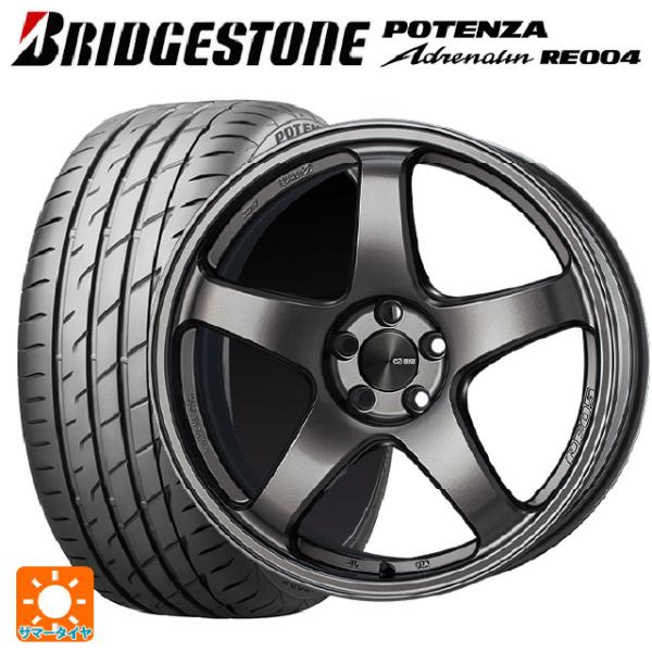 トヨタ カローラ スポーツ(210系)用 205/55R16 91W ブリヂストン ポテンザ アドレ...