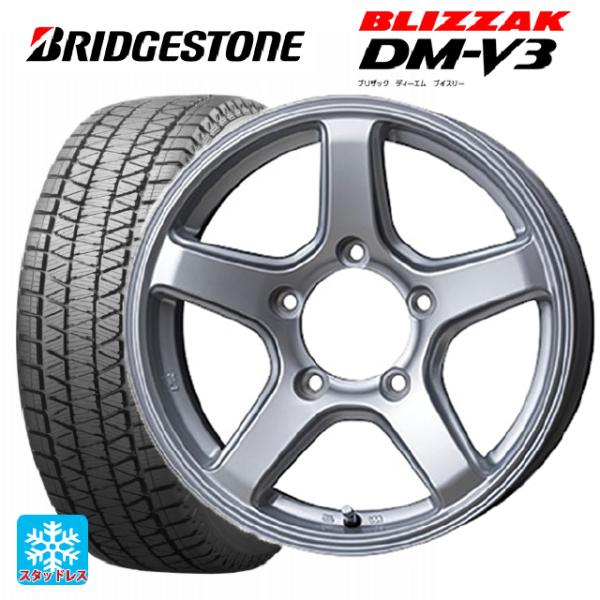 スズキ ジムニー(64系)用 175/80R16 91Q ブリヂストン ブリザック DMV3 正規品...