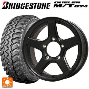 DUELER スズキ ジムニー(64系)用 175/80R16 91S ブリヂストン