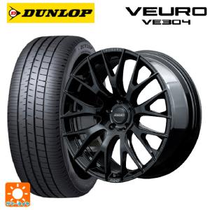 即日発送 トヨタ アルファード(40系)用 245/40R21 96W ダンロップ ビューロ VE304 ホムラ 2X9Rサマータイヤホイール 4本セット｜konishi-tire