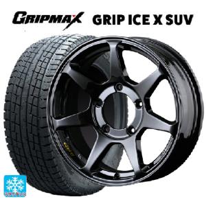 スズキ ジムニー(64系)用 175/80R16 91Q グリップマックス グリップアイスエックス SUV ブラックレター CST ゼロワンハイパー +J 鋳出しロゴ #スタッドレスタイ