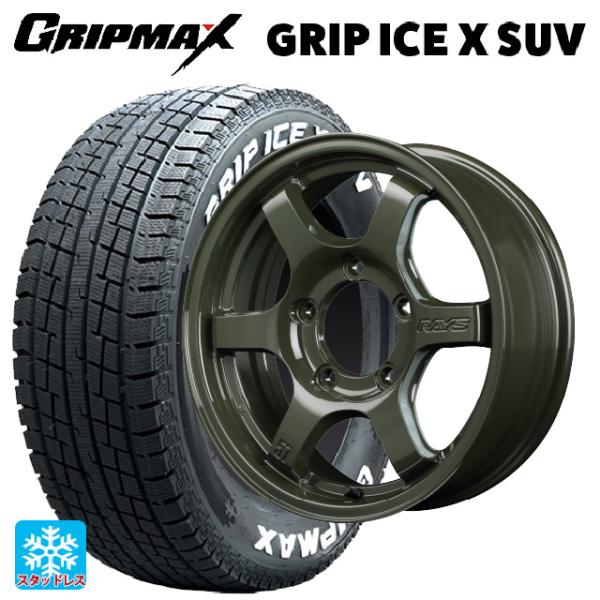 スズキ ジムニー(64系)用 215/70R16 100Q グリップマックス グリップアイスX SU...