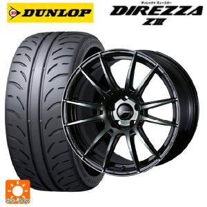 スズキ スイフトスポーツ(ZC33S)用 195/45R17 81W ダンロップ ディレッツァZ3 ウェッズスポーツ SA62Rサマータイヤホイール 4本セット｜konishi-tire