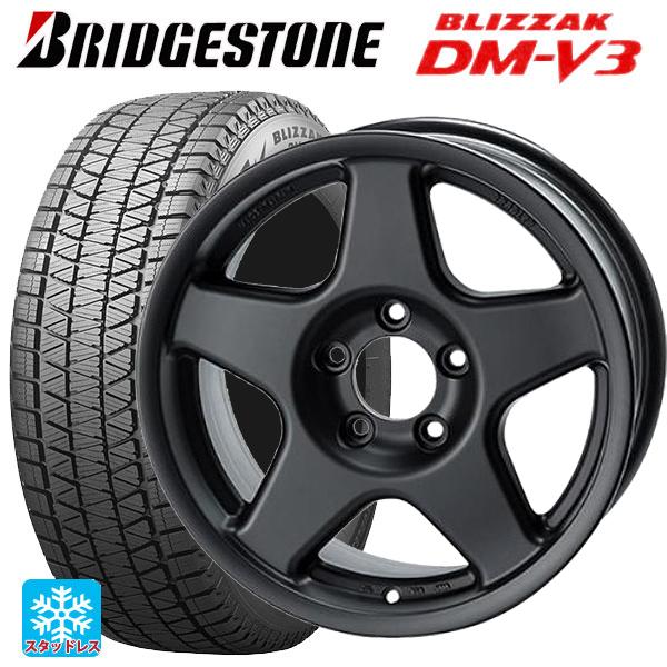 スズキ ジムニー(64系)用 175/80R16 91Q ブリヂストン ブリザック DMV3 正規品...