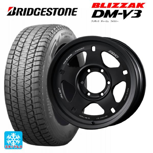 トヨタ ランドクルーザープラド(150系)用 265/70R17 115Q ブリヂストン ブリザック...