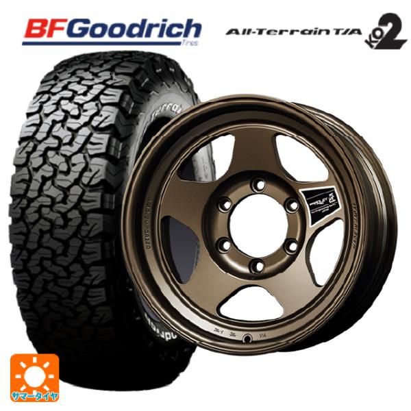 トヨタ ハイラックス(120系)用 275/65R17 121/118S BFグッドリッチ オールテ...