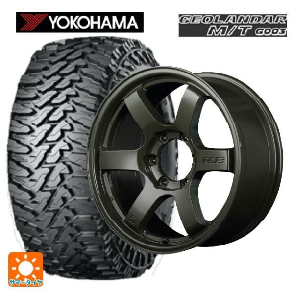 トヨタ ランドクルーザープラド(150系)用 2024年製 275/70R17 121/118Q ヨ...