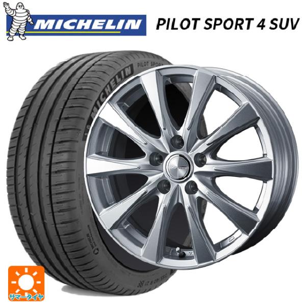 トヨタ ヴェルファイア(40系)用 225/65R17 106V XL ミシュラン 正規品 パイロッ...