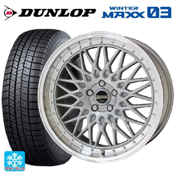 トヨタ ヴェルファイア(40系)用 225/55R19 99Q ダンロップ ウィンターマックス 03...