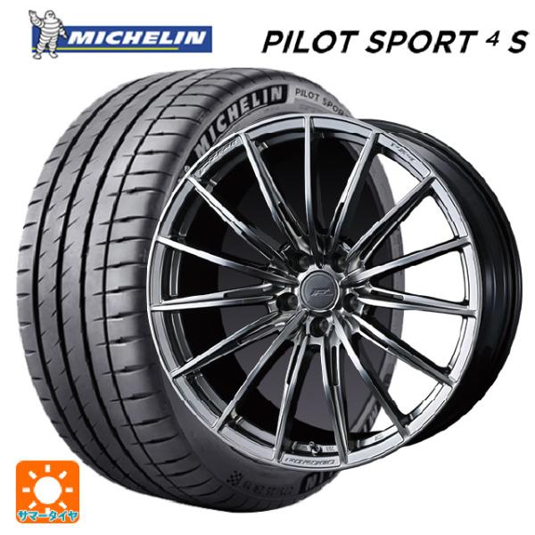 レクサス LBX(10系)用 245/40R20 99Y XL ミシュラン 正規品 パイロットスポー...