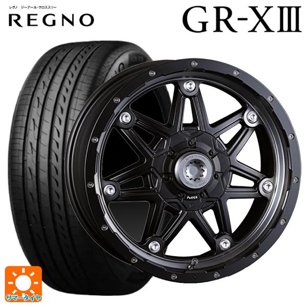 ミツビシ デリカD:5(3DA系)用 225/55R18 98V ブリヂストン レグノ GR-X3 ...