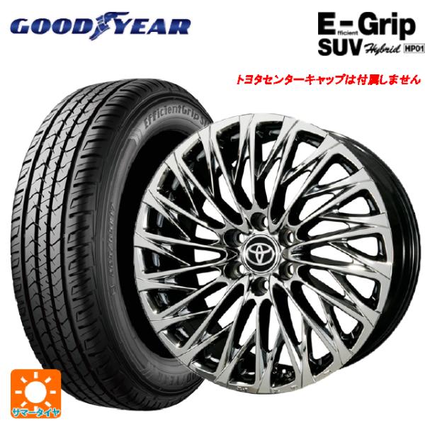 レクサス LX(300系)用 265/50R22 109V グッドイヤー エフィシェントグリップSU...