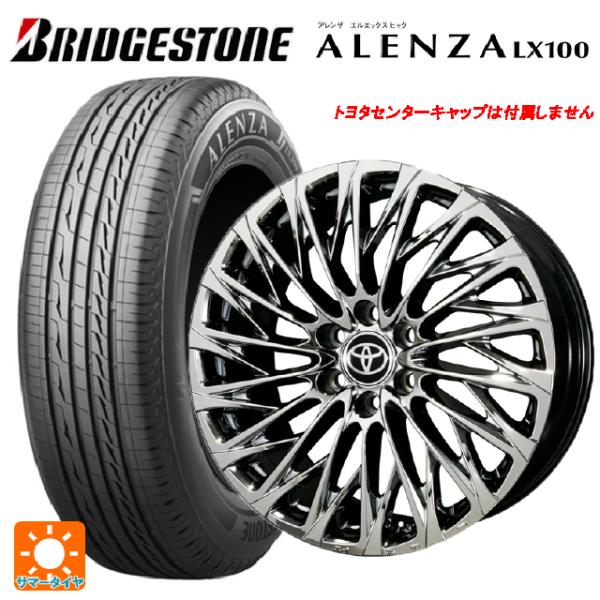 レクサス LX(300系)用 265/50R22 109V ブリヂストン アレンザLX100 正規品...