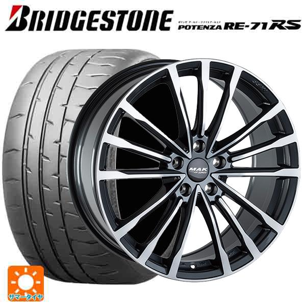 BMW M2(G87)用 275/35R19 96W ブリヂストン ポテンザ RE-71RS 正規品...