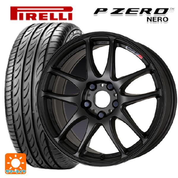 マツダ ロードスター(ND系)用 205/40R17 84W XL ピレリ P-ZERO ネロ エモ...