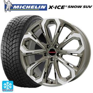 ミツビシ アウトランダー(5LA GNOW)用 2023年製 255/45R20 105T XL ミシュラン 正規品 エックスアイス スノー SUV レイシーン プラバ 5Xスタッドレスタイヤホイ｜konishi-tire