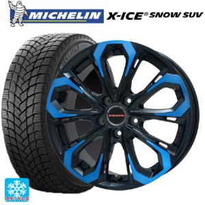 ミツビシ アウトランダー(5LA GNOW)用 2023年製 255/45R20 105T XL ミシュラン 正規品 エックスアイス スノー SUV レイシーン プラバ 5Xスタッドレスタイヤホイ｜konishi-tire