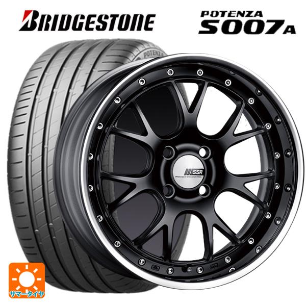 マツダ ロードスター(ND系)用 225/50R16 96W XL ブリヂストン ポテンザ S007...