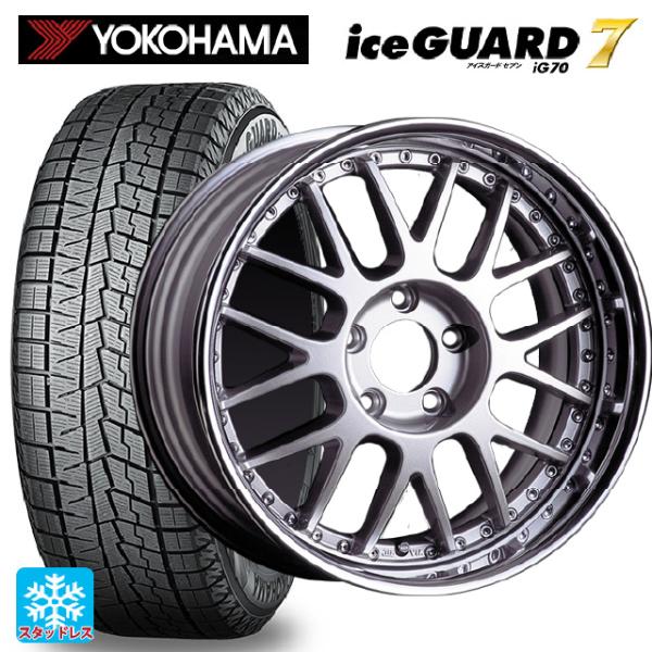 マツダ ロードスター(ND系)用 205/40R17 84Q ヨコハマ アイスガード7(IG70) ...