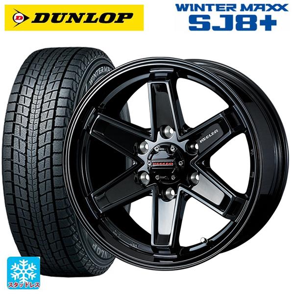 トヨタ ハイラックス(120系)用 265/70R17 115Q ダンロップ ウィンターマックス S...