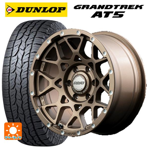 トヨタ ハイラックス(120系)用 265/65R17 112S ダンロップ グラントレックAT5 ...