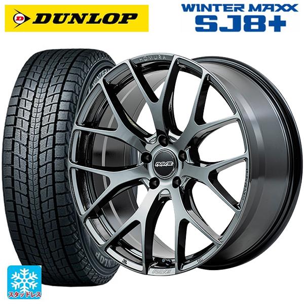 トヨタ アルファード(40系)用 225/55R19 99Q ダンロップ ウィンターマックス SJ8...