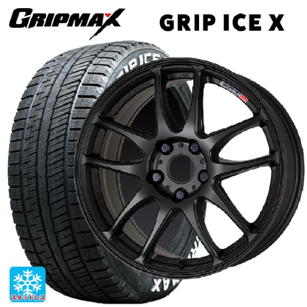 トヨタ アクア(PK16/PK15系)用 195/55R16 87T グリップマックス グリップアイ...