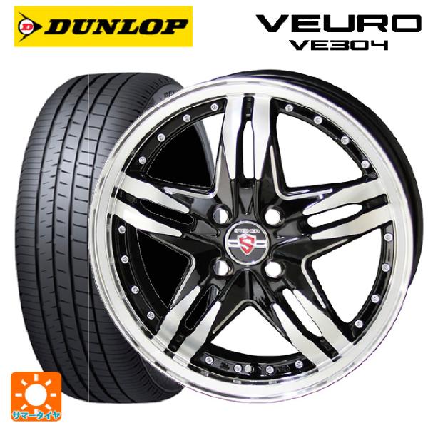 トヨタ アクア(PK16/PK15系)用 185/65R15 88H ダンロップ ビューロ VE30...