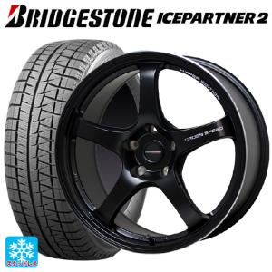 スバル BRZ(ZD8)用 215/45R17 87Q ブリヂストン アイスパートナー2 正規品 クロススピード ハイパーエディション CR5スタッドレスタイヤホイール 4本セット