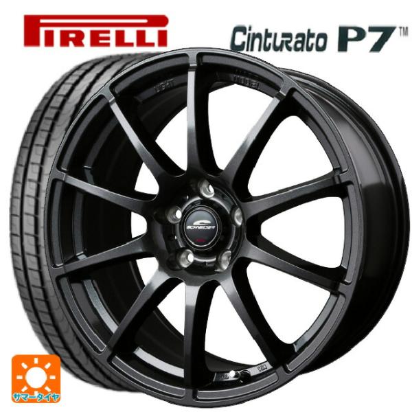 トヨタ カローラ スポーツ(210系)用 205/55R16 91V ピレリ チンチュラートP7 正...