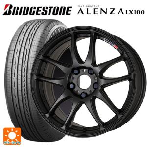 ミツオカ バディ()用 2024年製 225/65R17 102H ブリヂストン アレンザLX100 正規品(限定) エモーション CR極サマータイヤホイール 4本セット｜konishi-tire