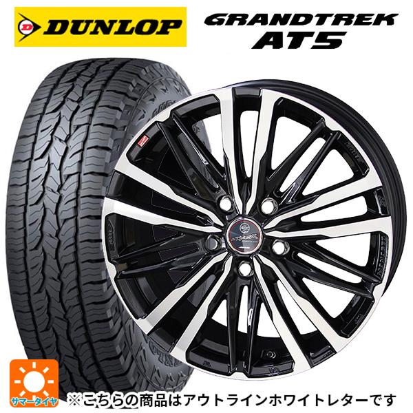 ミツビシ デリカD5(要リフトアップ)(3DA系)用 235/70R16 106S ダンロップ グラ...